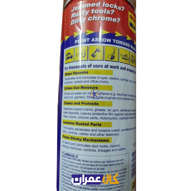 اسپری WD-40 گتسان GETSUN