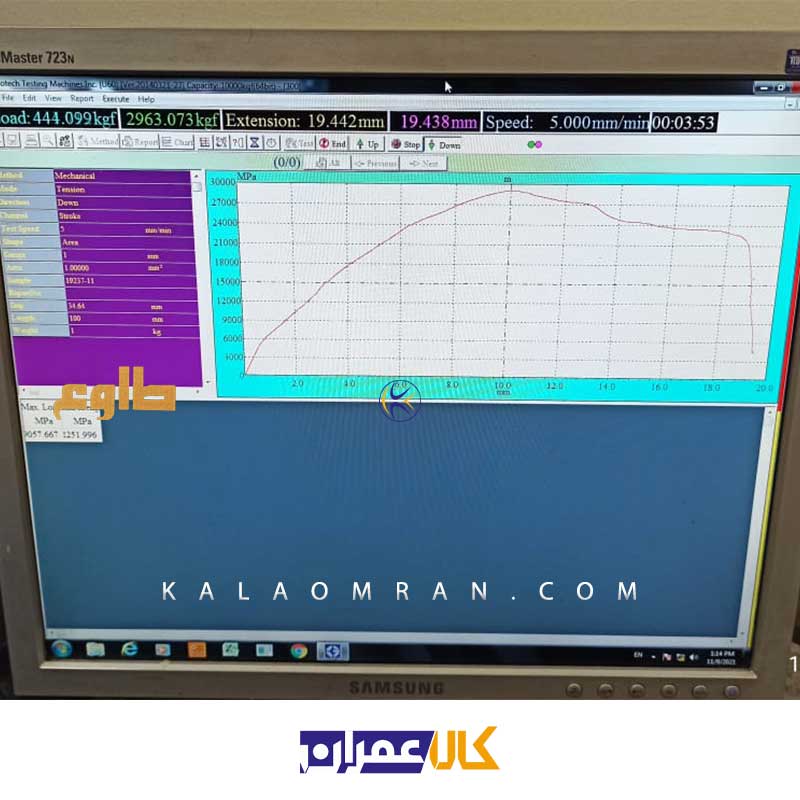 بولت مکانیکی TSL 10/95 طلوع