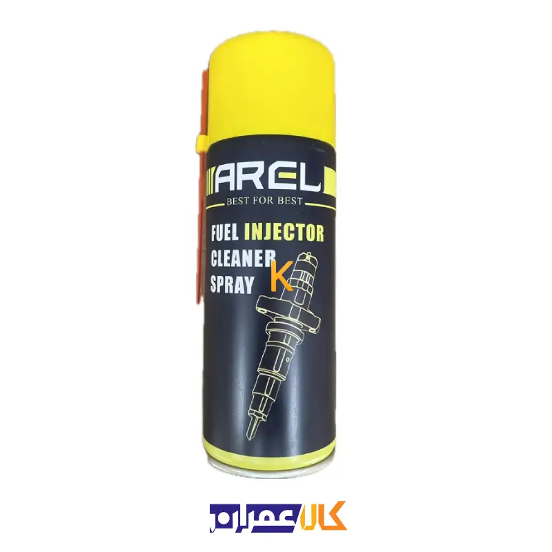 اسپری انژکتورشوی آرل