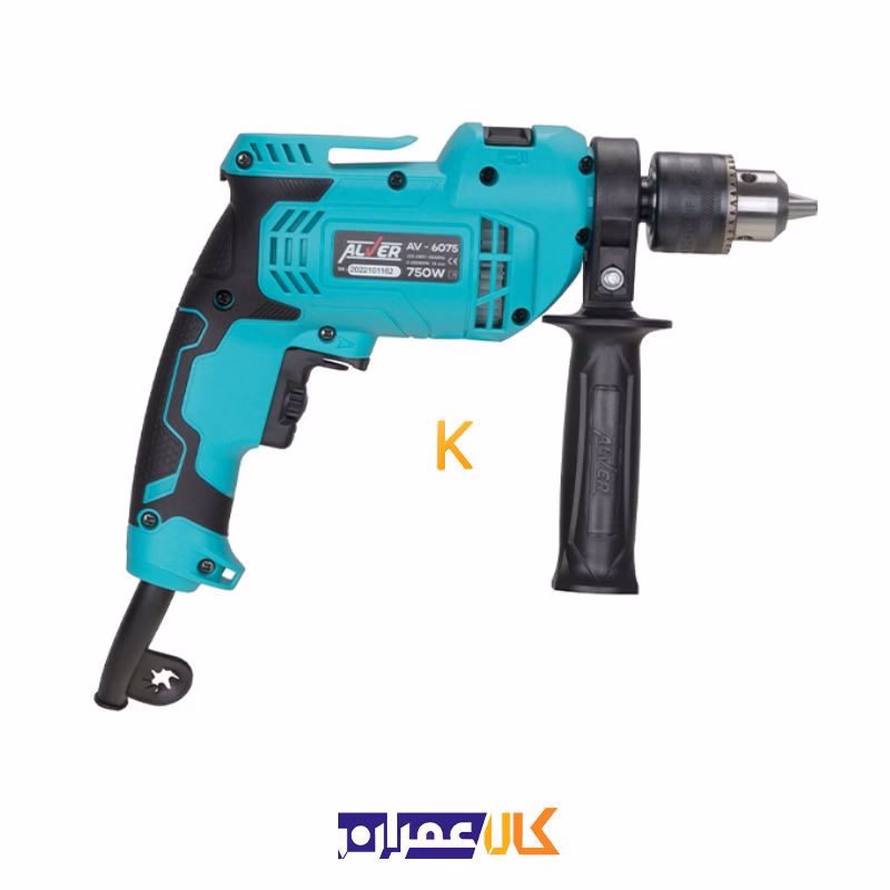 دریل چکشی 750 وات مدل AV-6075 آلور