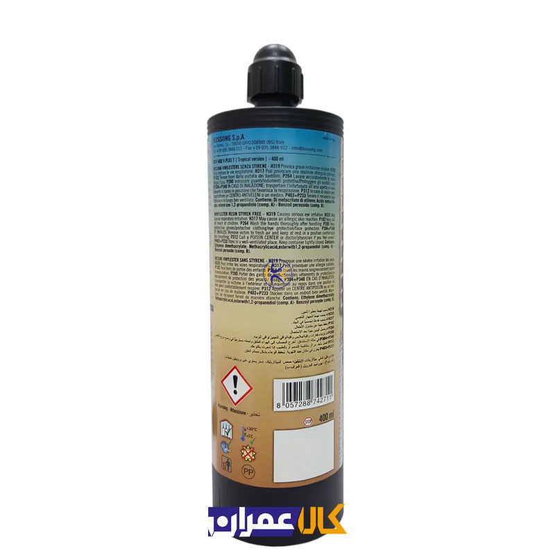 چسب کاشت میلگرد V-PLUS بوسونگ