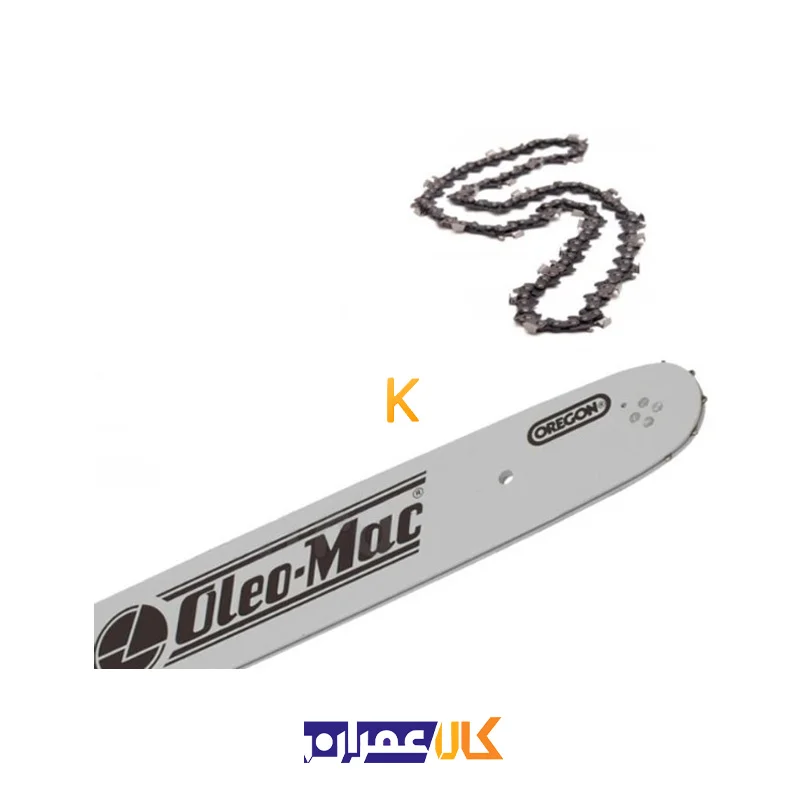 ریل اره 41 سانت مدل Laminated w. Sprocket Nose اولیومک