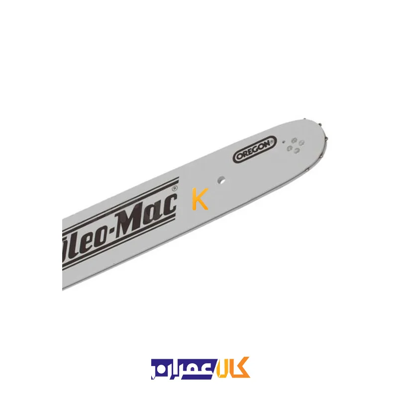 ریل اره 35 سانت مدل Laminated w. Sprocket Nose اولیومک
