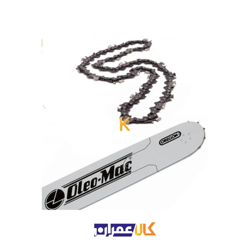 زنجیر ریل اره 46 سانت اولیومک