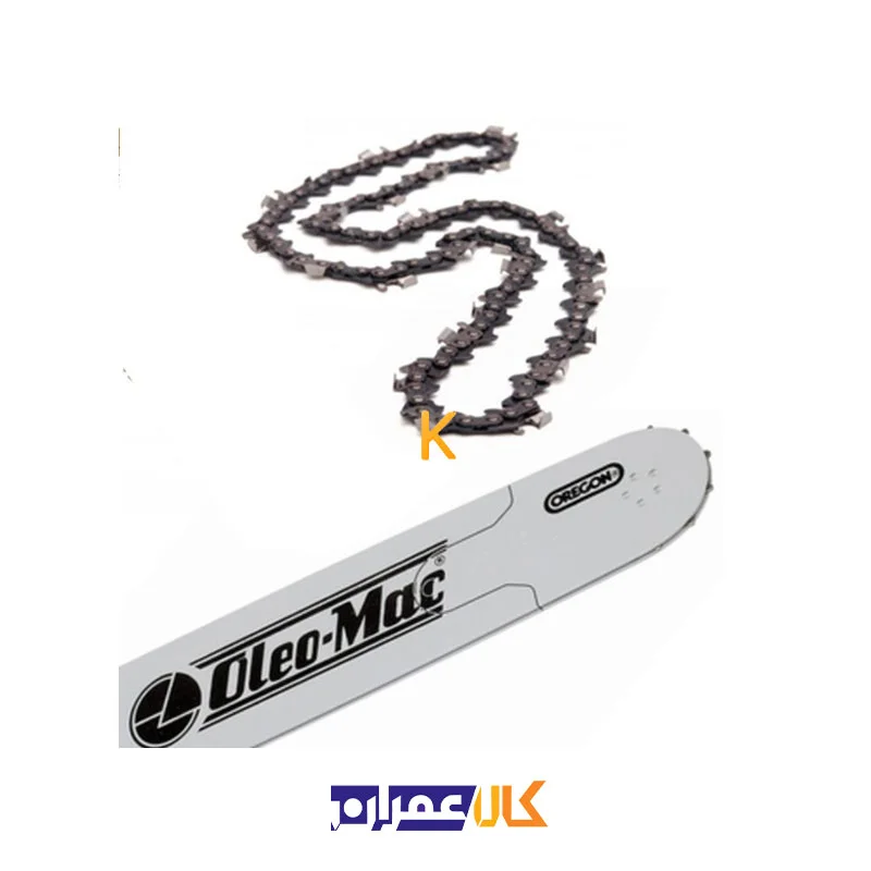 زنجیر ریل اره 41 سانت اولیومک