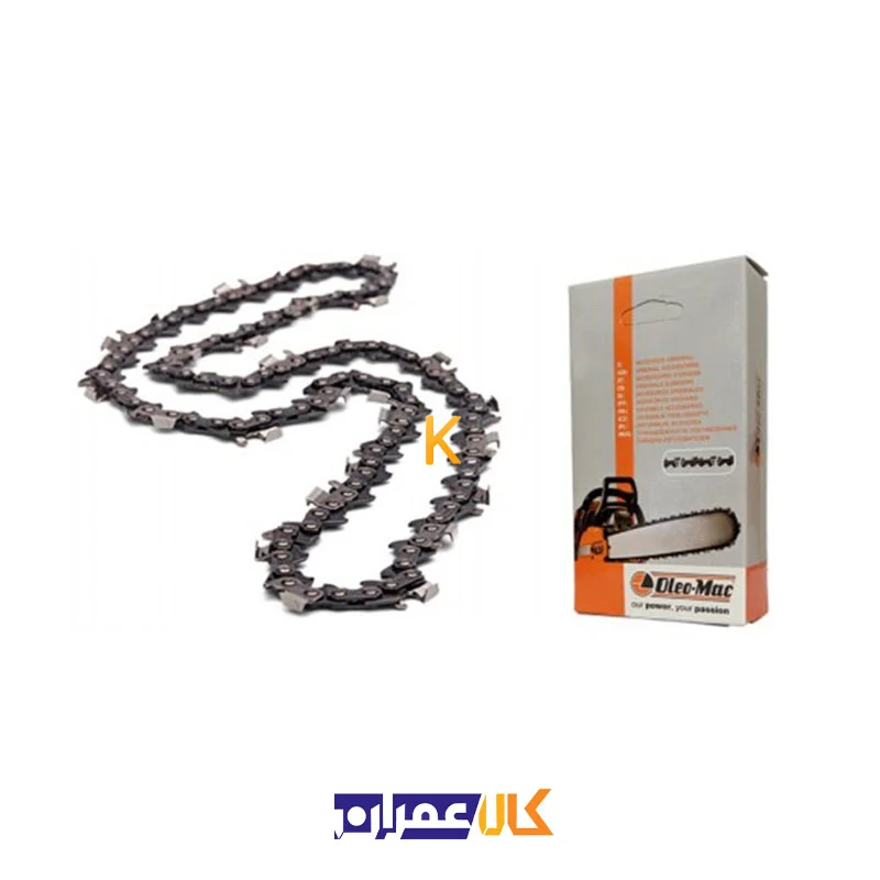 زنجیر ریل اره 41 سانت اولیومک