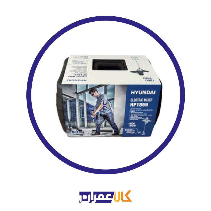 دریل همزن مدل HP1859 هیوندای