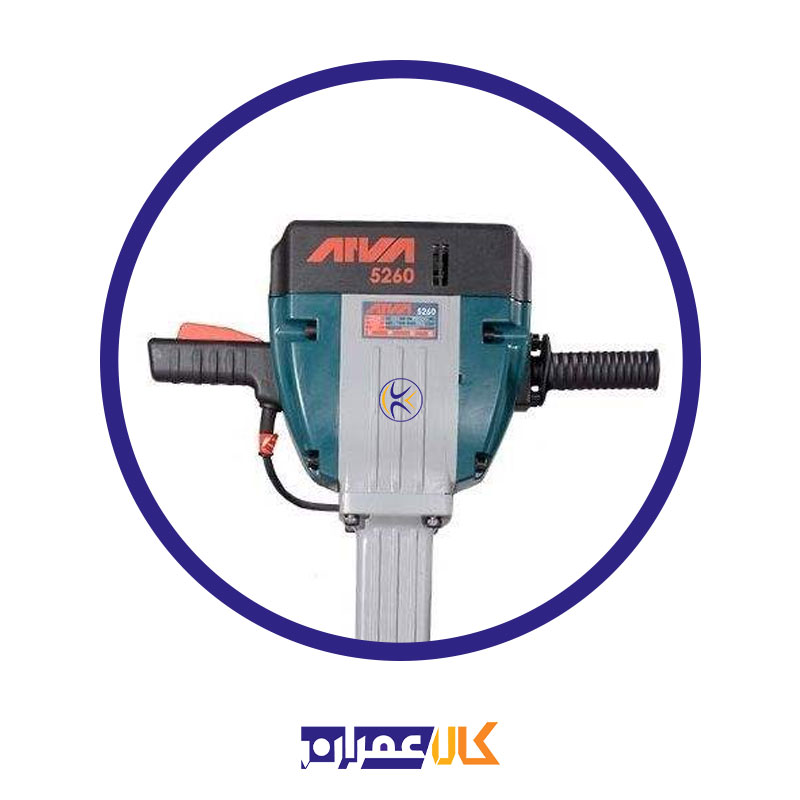چکش تخریب 5260 آروا