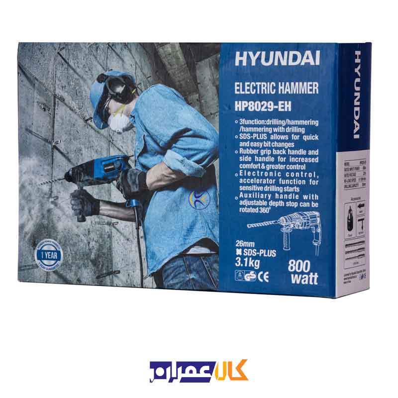 دریل چهار شیار HP8029 هیوندای