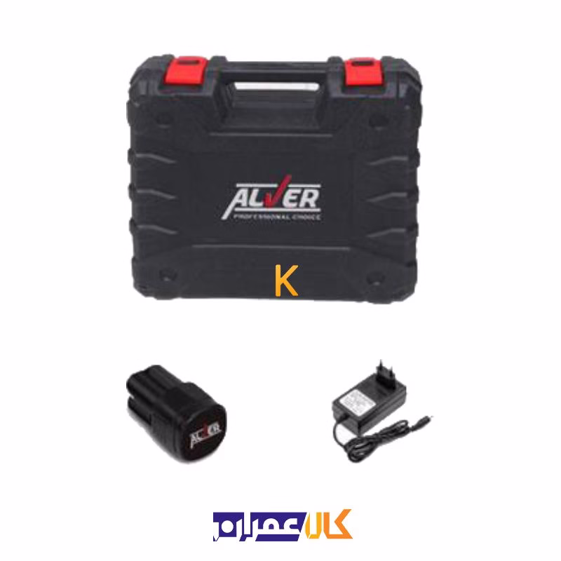 دریل پیچ گوشتی شارژی 12 ولت مدل AV-2010 آلور