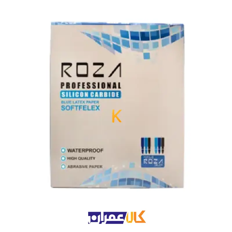 کاغذ سنباده پوساب پشت آبی روزا