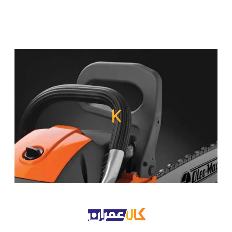 اره زنجیری موتوری مدل GSH 51 اولیومک