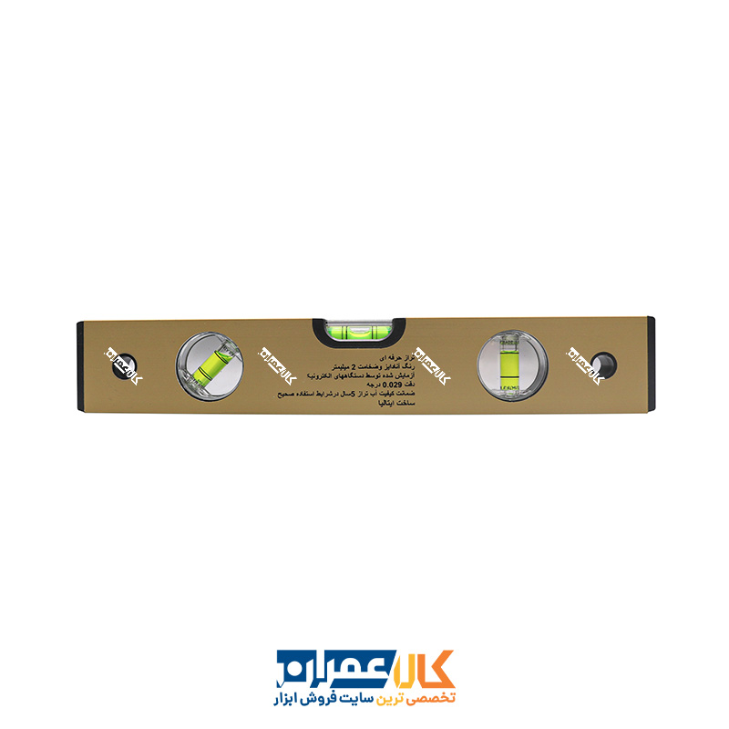 تراز دستی 30 سانتیمتر LEVEL ایتالیا