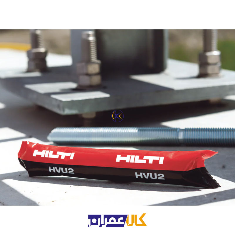 چسب کاشت هیلتی HVU 2 M10