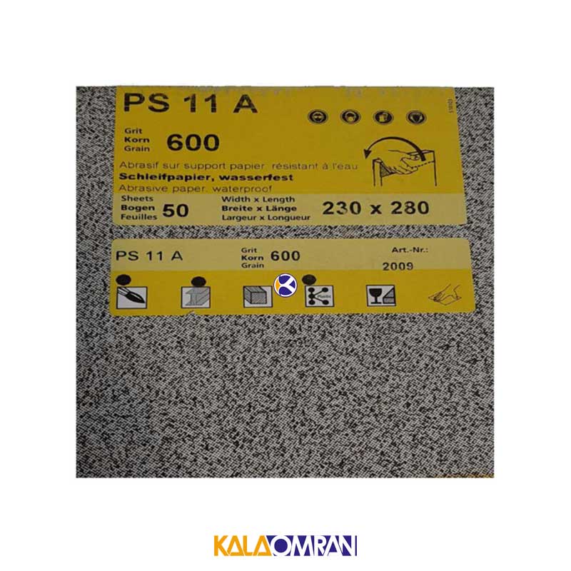 سنباده مدل ps-11a بسته 50 عددی کلینگ اسپور
