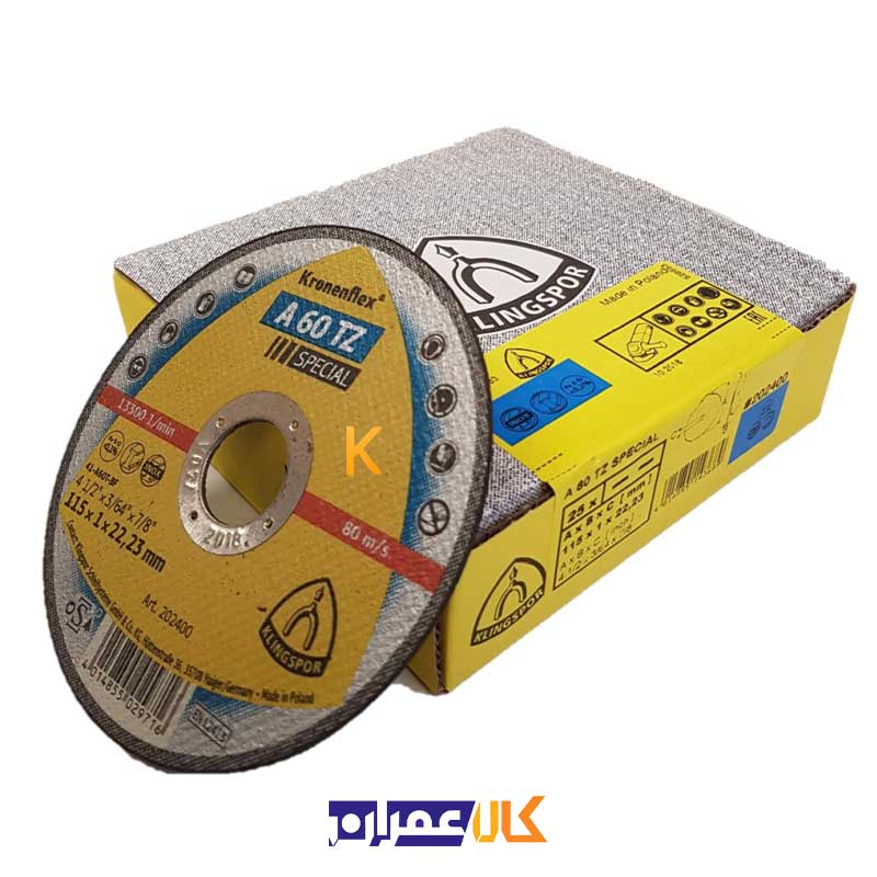 صفحه استیل بر A60 کلینگ اسپور