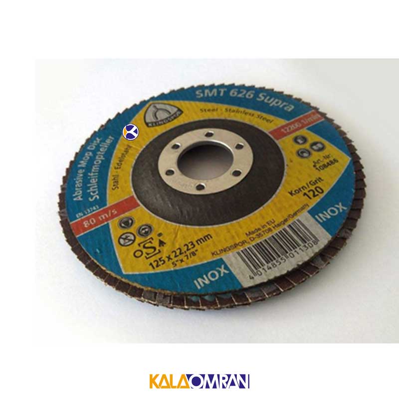 سنباده فلاپ دیسک کد SPHD120-269 کلینگ اسپور