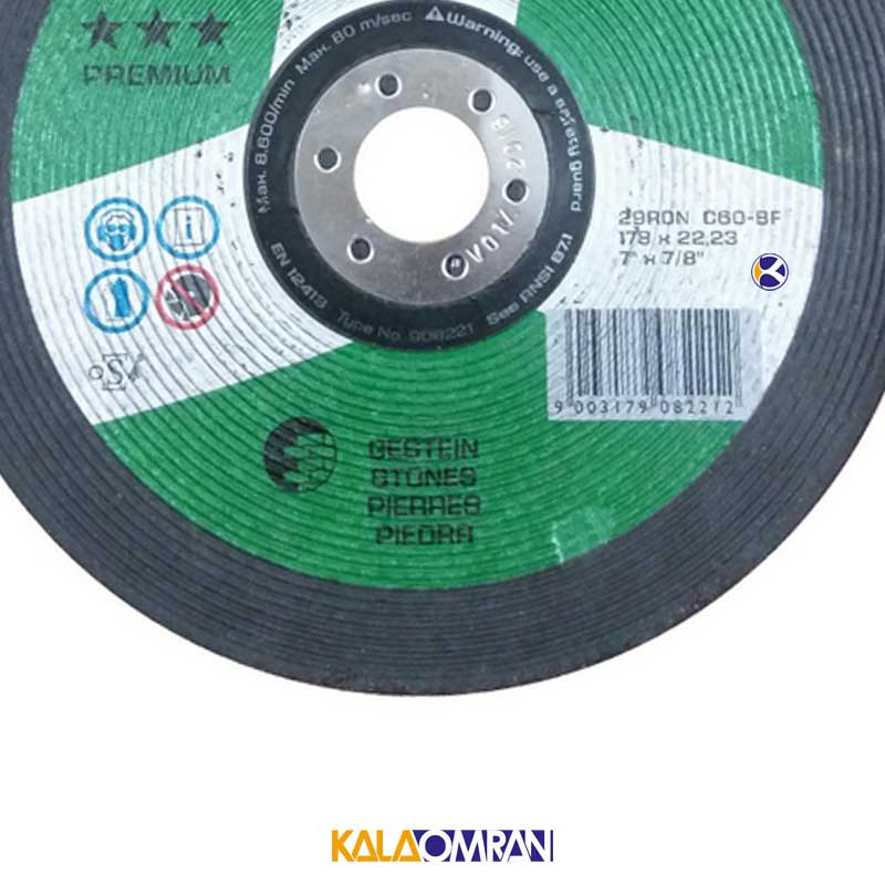 صفحه سنگ ساب مدل 29RON C60BF تیرولیت