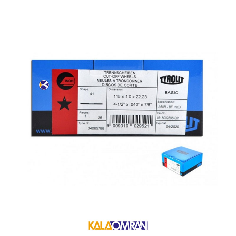 صفحه استیل بر 180X1.6 تیرولیت