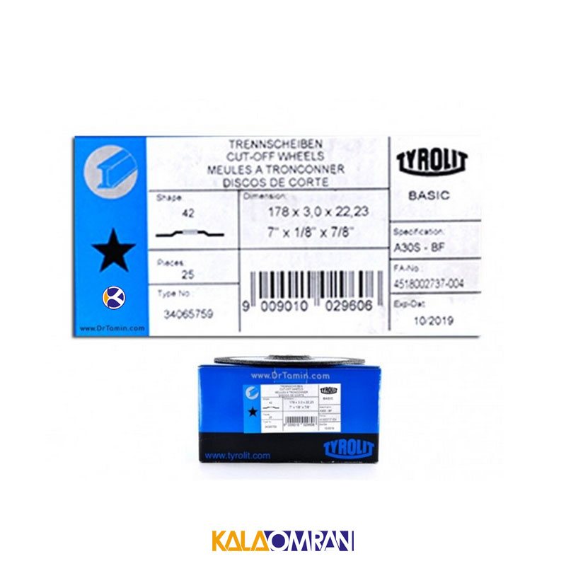 صفحه سنگ برش بزرگ 180X3 تیرولیت