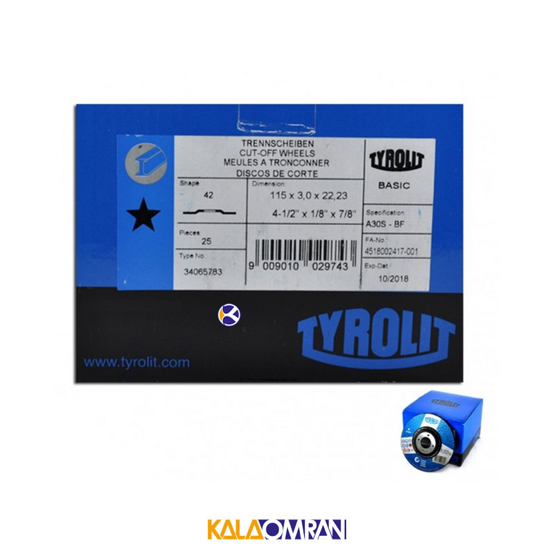 صفحه سنگ برش مینی 115X3 تیرولیت