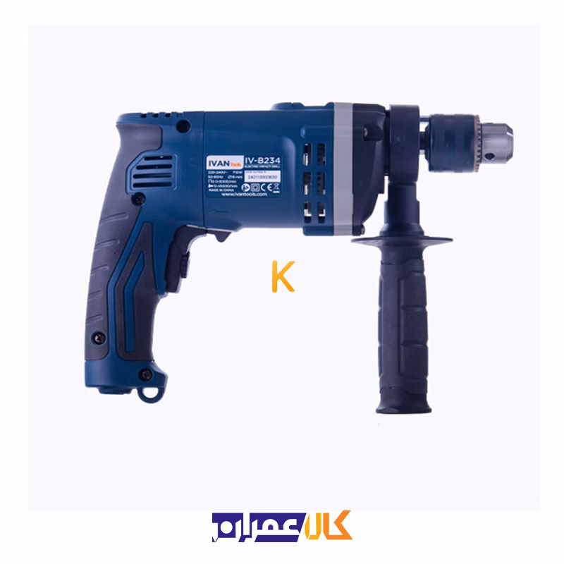 دریل چکشی  710 وات مدل IV-B234 ایوان