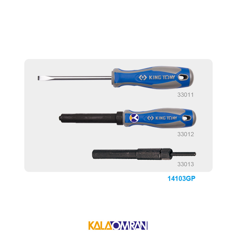 بکس بادی مدل 33412-051 کینگ تونی