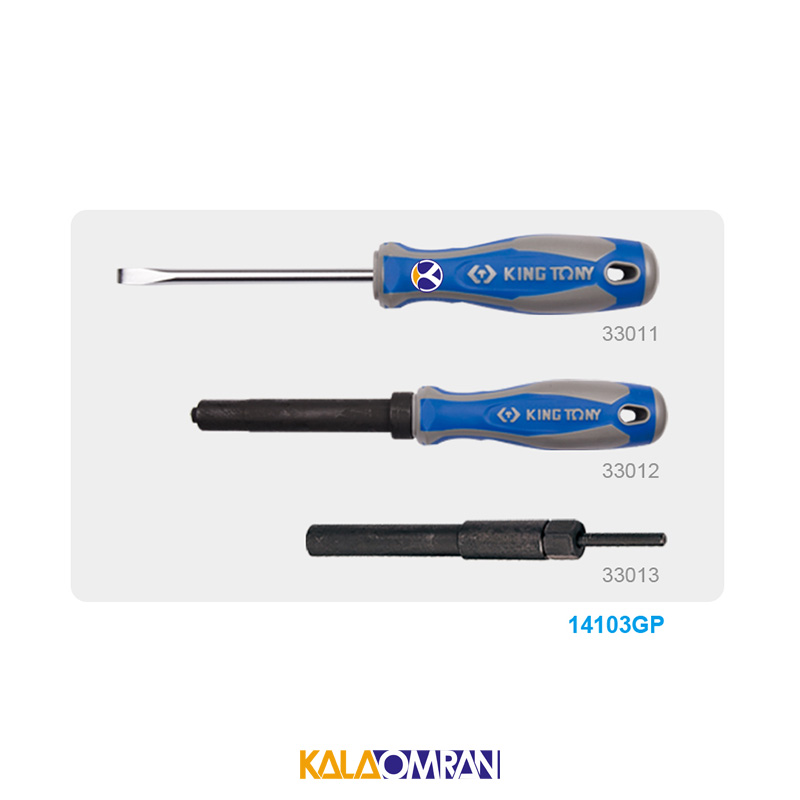 بکس بادی مدل 33411-040 کینگ تونی