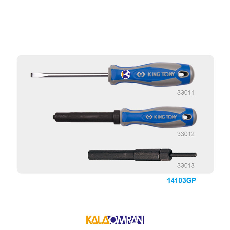 بکس بادی مدل 33621-076 کینگ تونی