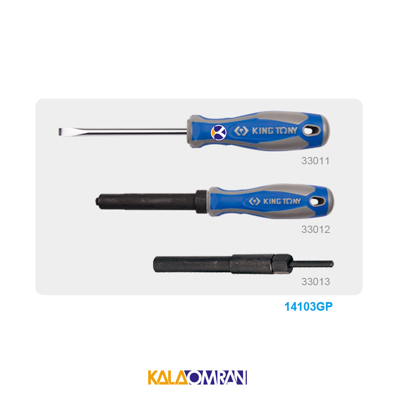 بکس بادی مدل 33612-056 کینگ تونی