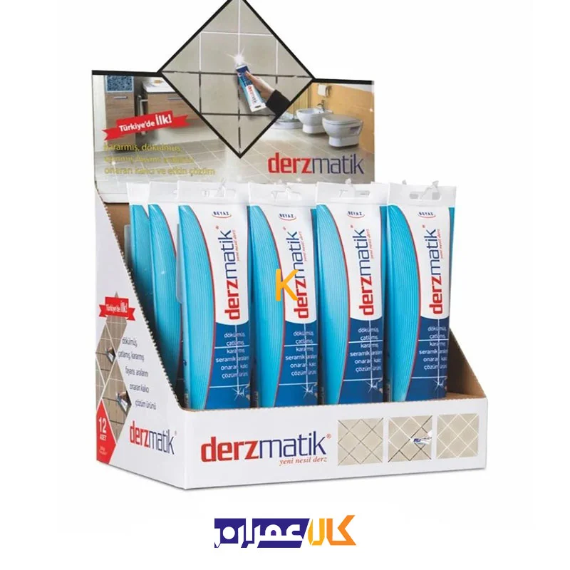 دوغاب آماده درزماتیک