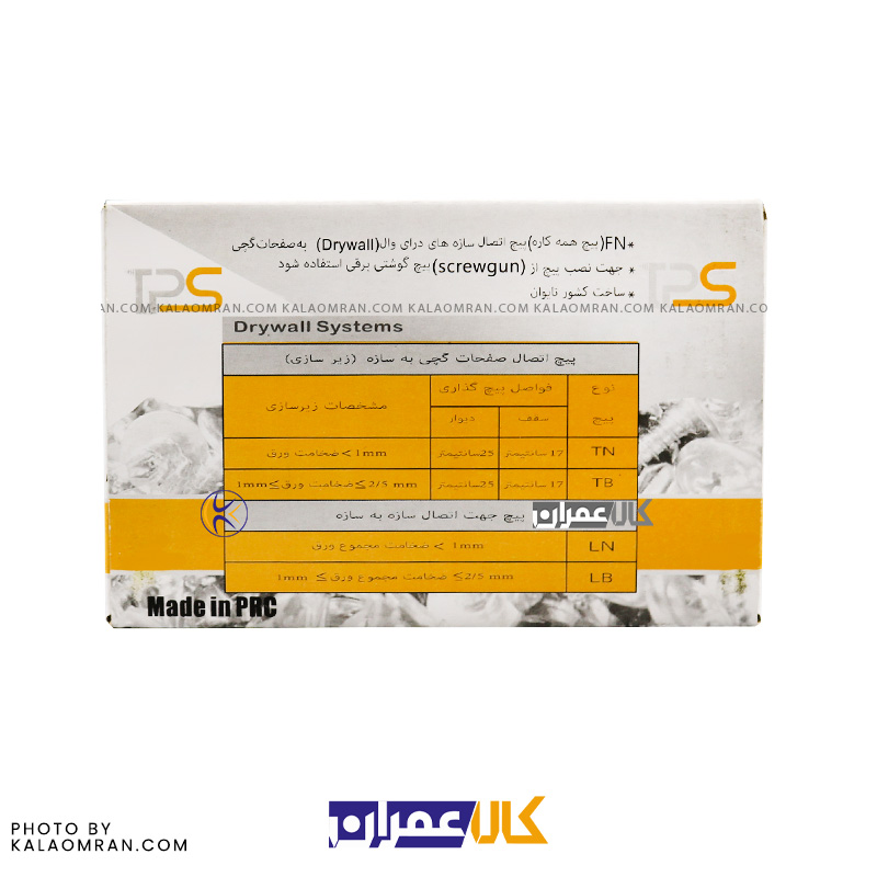 پیچ کناف 3.5 ساده 35-3/5 TN تی پی اس - TPS