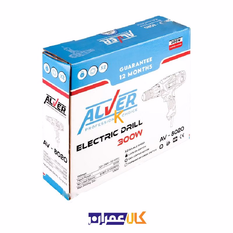 دریل پیچ گوشتی برقی 300 وات 2 سرعته مدل AV-8020 آلور