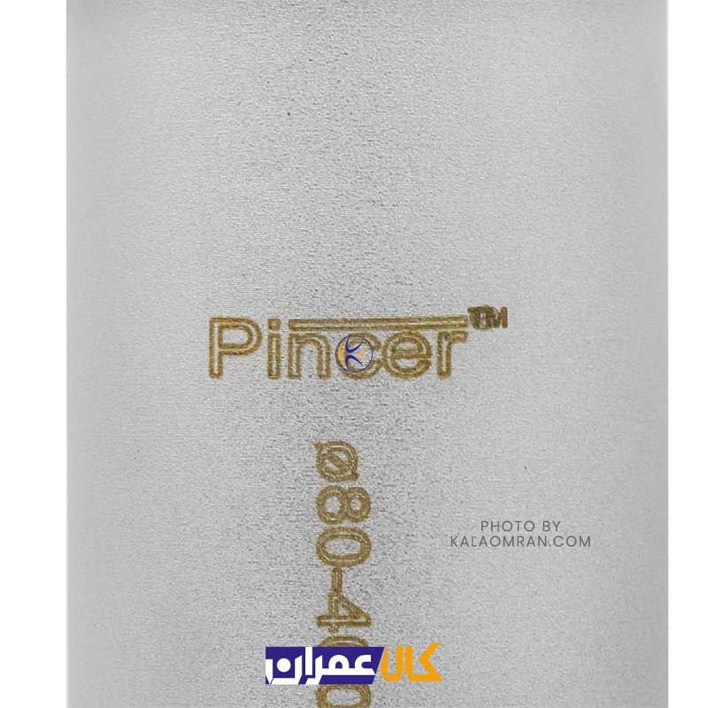 مته کرگیری 35 میلی متر پینسر