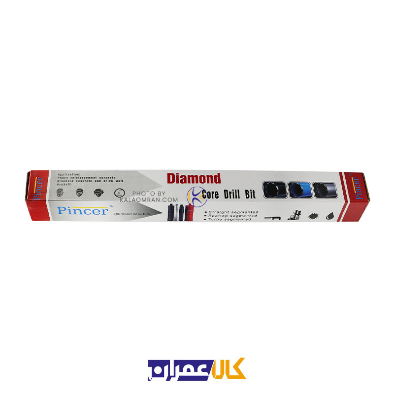مته کرگیری 26 میلی متر پینسر