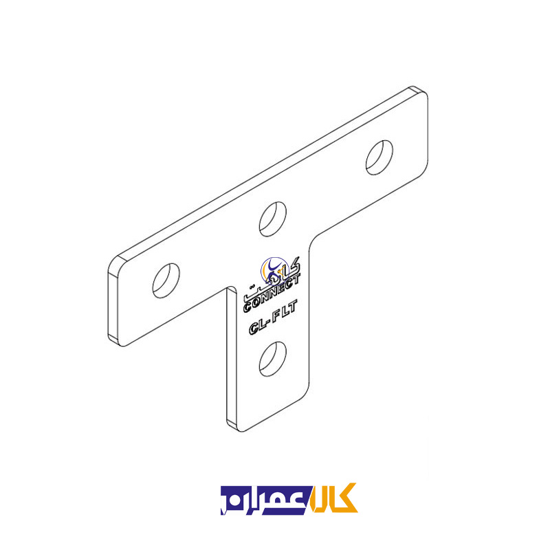 اتصال تخت سپری CM-FLT