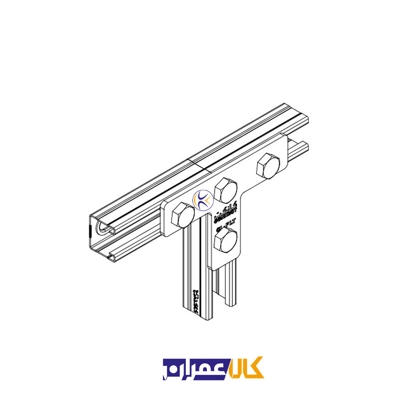 اتصال تخت سپری CM-FLT