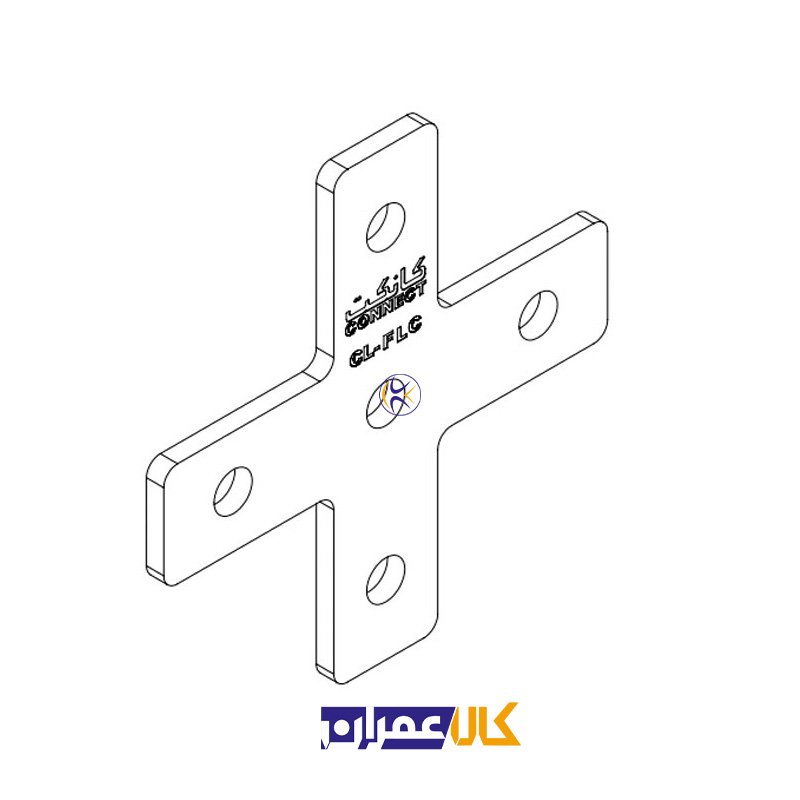 اتصال تخت صلیبی CM-FLC