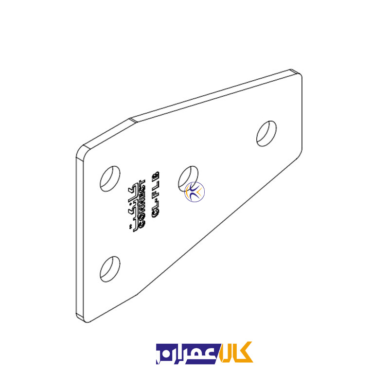 اتصال تخت سرپهن CM-FLB