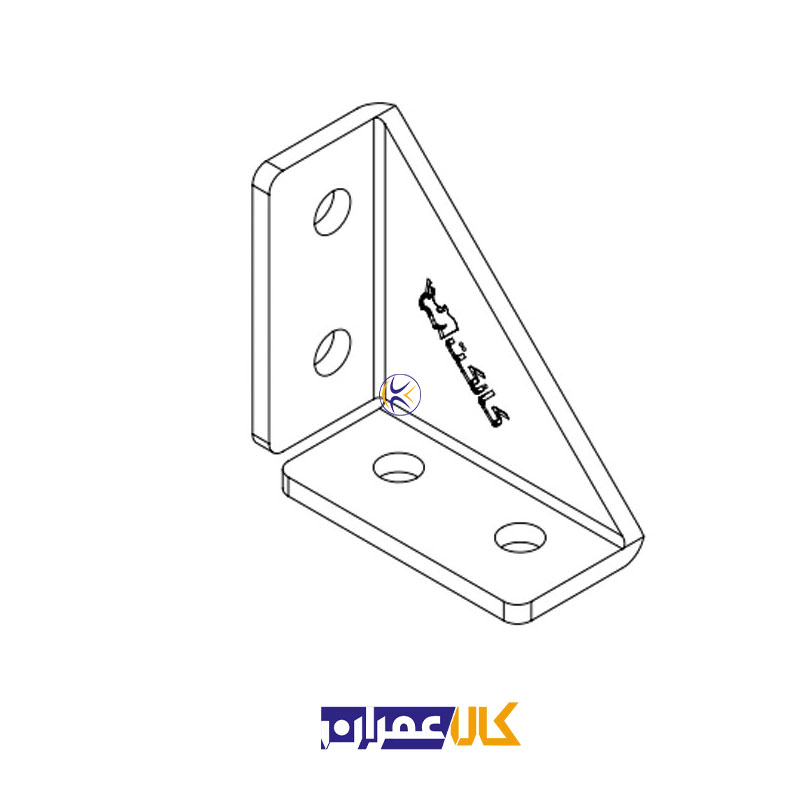 اتصال گوشه لچکی CM-SA