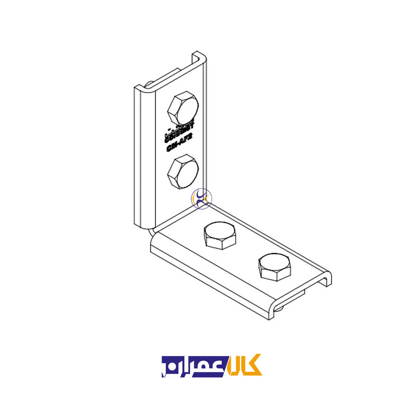 اتصال گوشه لبه دار چهار سوراخ CM-ALF