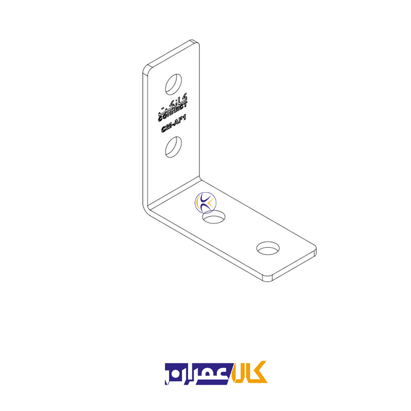 اتصال گوشه ساده چهار سوراخ CM-AF