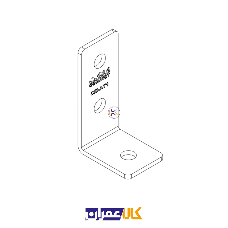 اتصال گوشه ساده سه سوراخ CM-AT