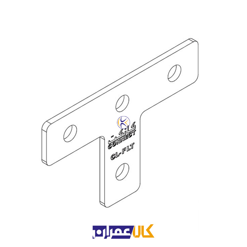 اتصال تخت سپری CL-FLT