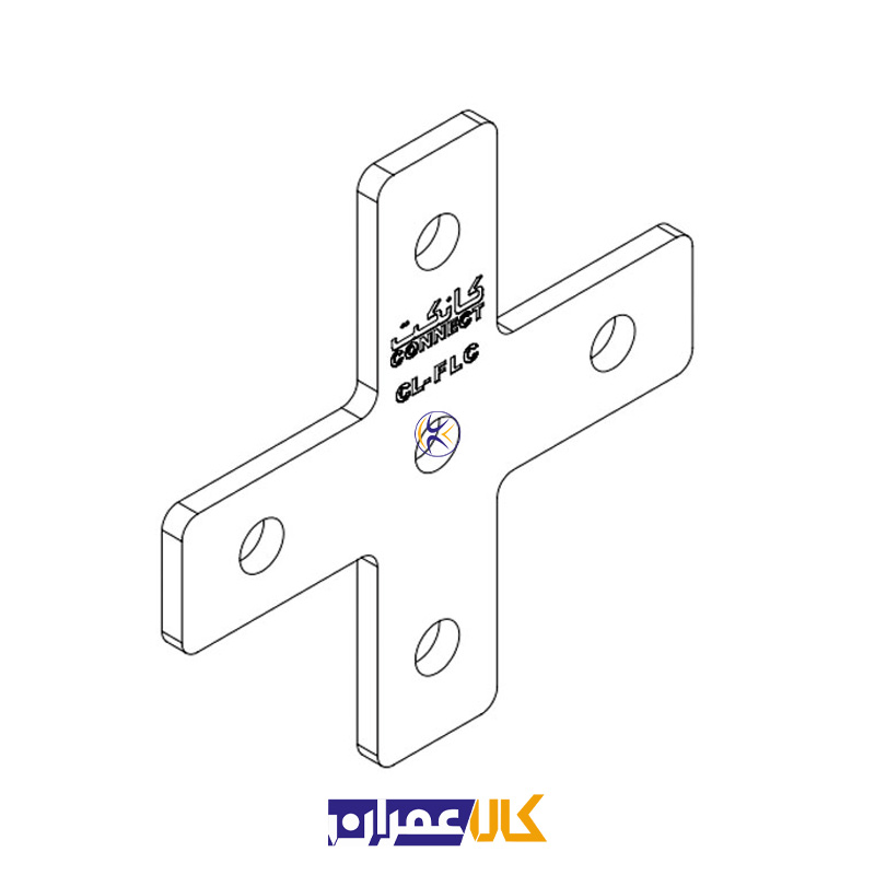 اتصال تخت صلیبی CL-FLC