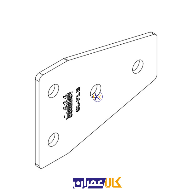 اتصال تخت سرپهن CL-FLB