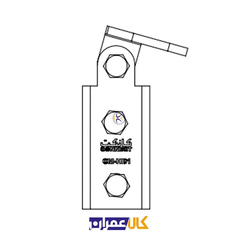 اتصال لولایی دوبل CL-HD