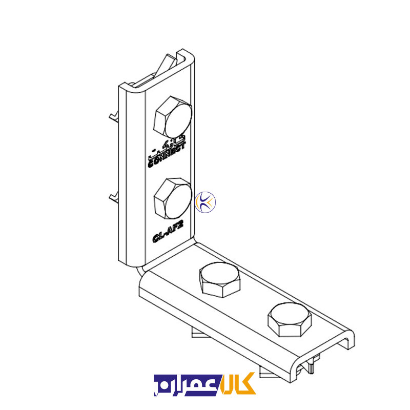 اتصال گوشه لبه دار چهار سوراخ CL-ALF