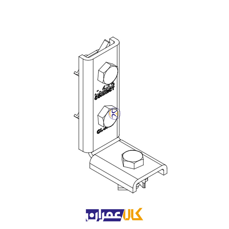 اتصال گوشه لبه دار سه سوراخ CL-ALT