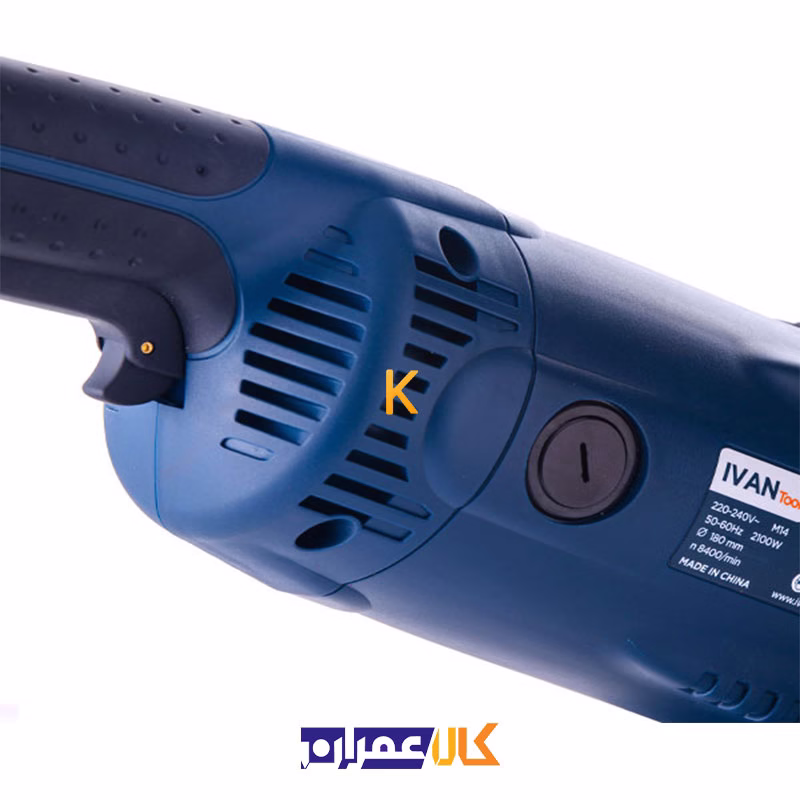 فرز آهنگری 2100 وات مدل IV-A154 ایوان